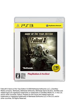 画像ギャラリー No.002のサムネイル画像 / 「The Elder Scrolls IV：Oblivion」「Fallout 3」のGoTY版がPS3 the Bestに仲間入り。4月26日に発売予定