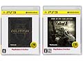「The Elder Scrolls IV：Oblivion」「Fallout 3」のGoTY版がPS3 the Bestに仲間入り。4月26日に発売予定