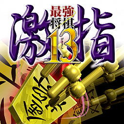 画像ギャラリー No.004のサムネイル画像 / PS Nowに「TES IV: オブリビオン Game of the Year Edition」「燃えろ!!プロ野球2016」など，7タイトルが11月20日より追加