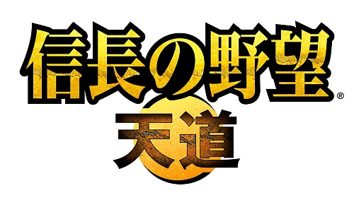 画像ギャラリー No.012のサムネイル画像 / コンシューマ機でも道を切り拓け！　コーエー「信長の野望・天道」をPS3/Xbox 360で2010年3月に発売予定