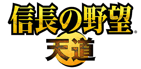 画像ギャラリー No.001のサムネイル画像 / コーエー,PlayStation 3/Xbox 360版「信長の野望・天道」を2010年3月4日に発売