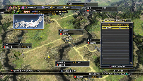 画像ギャラリー No.003のサムネイル画像 / コーエー,PlayStation 3/Xbox 360版「信長の野望・天道」を2010年3月4日に発売