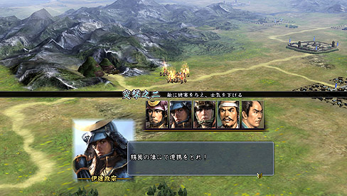画像ギャラリー No.004のサムネイル画像 / コーエー,PlayStation 3/Xbox 360版「信長の野望・天道」を2010年3月4日に発売