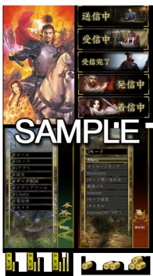 画像ギャラリー No.001のサムネイル画像 / PS3/X360「信長の野望・天道」公式サイトリニューアル＆PV公開