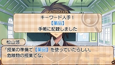 画像ギャラリー No.013のサムネイル画像 / オトメイト初の推理アドベンチャー,PSP用ソフト「原宿探偵学園 スチールウッド」が2010年4月に発売予定。公式サイトも本日オープン