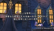 画像ギャラリー No.002のサムネイル画像 / 日本一ソフトウェア，PSP用ソフト「プリニー2　〜特攻遊戯! 暁のパンツ大作戦ッス!!〜」を2010年3月25日に発売！