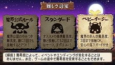 画像ギャラリー No.028のサムネイル画像 / 日本一ソフトウェア，PSP用ソフト「プリニー2　〜特攻遊戯! 暁のパンツ大作戦ッス!!〜」を2010年3月25日に発売！