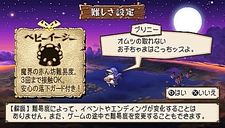 画像ギャラリー No.029のサムネイル画像 / 日本一ソフトウェア，PSP用ソフト「プリニー2　〜特攻遊戯! 暁のパンツ大作戦ッス!!〜」を2010年3月25日に発売！