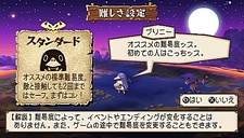 画像ギャラリー No.031のサムネイル画像 / 日本一ソフトウェア，PSP用ソフト「プリニー2　〜特攻遊戯! 暁のパンツ大作戦ッス!!〜」を2010年3月25日に発売！