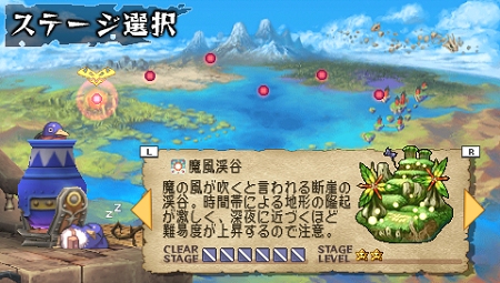 画像ギャラリー No.038のサムネイル画像 / 日本一ソフトウェア，PSP用ソフト「プリニー2　〜特攻遊戯! 暁のパンツ大作戦ッス!!〜」を2010年3月25日に発売！