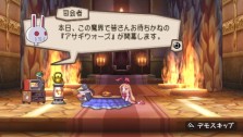 画像ギャラリー No.003のサムネイル画像 / 「プリニー2　〜特攻遊戯! 暁のパンツ大作戦ッス!!〜」最新情報，大ボリュームの隠しモード「アサギウォーズ」を紹介
