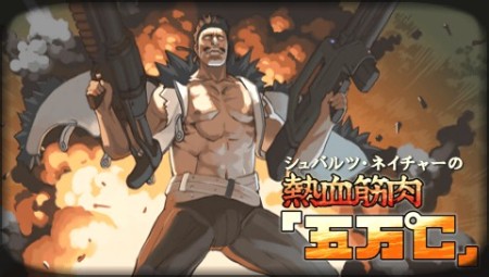 画像ギャラリー No.008のサムネイル画像 / 「プリニー2　〜特攻遊戯! 暁のパンツ大作戦ッス!!〜」最新情報，大ボリュームの隠しモード「アサギウォーズ」を紹介
