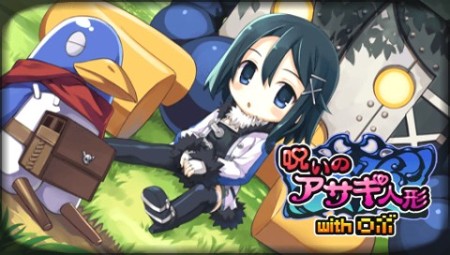 画像ギャラリー No.010のサムネイル画像 / 「プリニー2　〜特攻遊戯! 暁のパンツ大作戦ッス!!〜」最新情報，大ボリュームの隠しモード「アサギウォーズ」を紹介