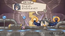 画像ギャラリー No.011のサムネイル画像 / 「プリニー2　〜特攻遊戯! 暁のパンツ大作戦ッス!!〜」最新情報，大ボリュームの隠しモード「アサギウォーズ」を紹介