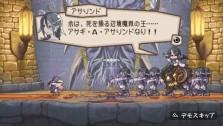 画像ギャラリー No.015のサムネイル画像 / 「プリニー2　〜特攻遊戯! 暁のパンツ大作戦ッス!!〜」最新情報，大ボリュームの隠しモード「アサギウォーズ」を紹介