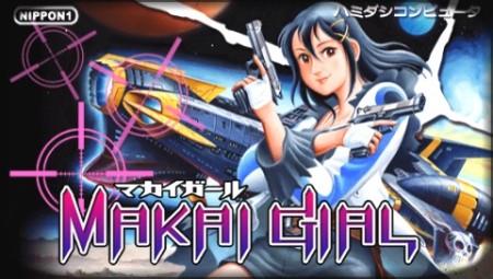 画像ギャラリー No.016のサムネイル画像 / 「プリニー2　〜特攻遊戯! 暁のパンツ大作戦ッス!!〜」最新情報，大ボリュームの隠しモード「アサギウォーズ」を紹介