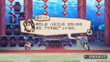 画像ギャラリー No.029のサムネイル画像 / 「プリニー2 〜特攻遊戯! 暁のパンツ大作戦ッス!!〜」最新情報,大ボリュームの隠しモード「アサギウォーズ」を紹介