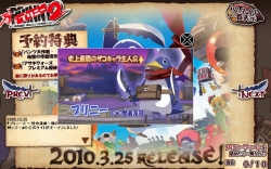 画像ギャラリー No.003のサムネイル画像 / 「プリニー2」アサギウォーズや未公開情報もチェックできるPVを公開