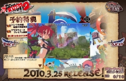 画像ギャラリー No.004のサムネイル画像 / 「プリニー2」アサギウォーズや未公開情報もチェックできるPVを公開