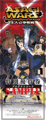 画像ギャラリー No.003のサムネイル画像 / “大事な部分”もバッチリ！？「プリニー2」予約特典は袋とじ式冊子