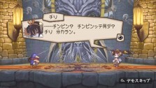 画像ギャラリー No.005のサムネイル画像 / PSP「プリニー2 〜特攻遊戯! 暁のパンツ大作戦ッス!!〜」，隠し要素や予約特典などの最新情報が明らかに