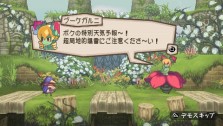 画像ギャラリー No.008のサムネイル画像 / PSP「プリニー2 〜特攻遊戯! 暁のパンツ大作戦ッス!!〜」，隠し要素や予約特典などの最新情報が明らかに