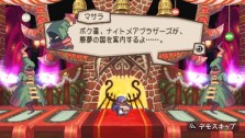 画像ギャラリー No.011のサムネイル画像 / PSP「プリニー2 〜特攻遊戯! 暁のパンツ大作戦ッス!!〜」，隠し要素や予約特典などの最新情報が明らかに