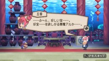 画像ギャラリー No.014のサムネイル画像 / PSP「プリニー2 〜特攻遊戯! 暁のパンツ大作戦ッス!!〜」，隠し要素や予約特典などの最新情報が明らかに