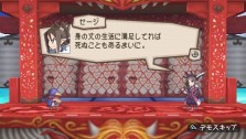 画像ギャラリー No.017のサムネイル画像 / PSP「プリニー2 〜特攻遊戯! 暁のパンツ大作戦ッス!!〜」，隠し要素や予約特典などの最新情報が明らかに