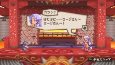 画像ギャラリー No.027のサムネイル画像 / PSP「プリニー2 〜特攻遊戯! 暁のパンツ大作戦ッス!!〜」，隠し要素や予約特典などの最新情報が明らかに