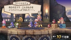 画像ギャラリー No.030のサムネイル画像 / PSP「プリニー2 〜特攻遊戯! 暁のパンツ大作戦ッス!!〜」，隠し要素や予約特典などの最新情報が明らかに