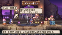 画像ギャラリー No.036のサムネイル画像 / PSP「プリニー2 〜特攻遊戯! 暁のパンツ大作戦ッス!!〜」，隠し要素や予約特典などの最新情報が明らかに