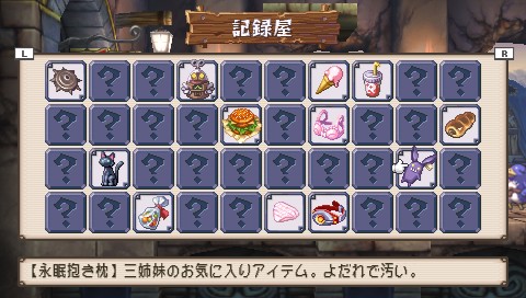 画像ギャラリー No.040のサムネイル画像 / PSP「プリニー2 〜特攻遊戯! 暁のパンツ大作戦ッス!!〜」，隠し要素や予約特典などの最新情報が明らかに
