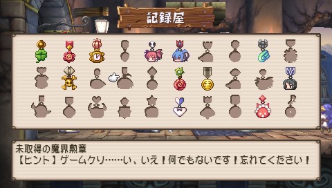 画像ギャラリー No.042のサムネイル画像 / PSP「プリニー2 〜特攻遊戯! 暁のパンツ大作戦ッス!!〜」，隠し要素や予約特典などの最新情報が明らかに