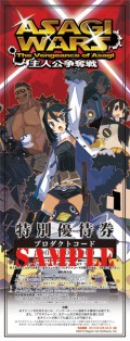 画像ギャラリー No.045のサムネイル画像 / PSP「プリニー2 〜特攻遊戯! 暁のパンツ大作戦ッス!!〜」，隠し要素や予約特典などの最新情報が明らかに