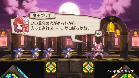画像ギャラリー No.046のサムネイル画像 / PSP「プリニー2 〜特攻遊戯! 暁のパンツ大作戦ッス!!〜」，隠し要素や予約特典などの最新情報が明らかに
