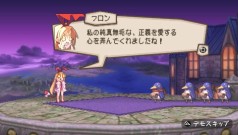 画像ギャラリー No.055のサムネイル画像 / PSP「プリニー2 〜特攻遊戯! 暁のパンツ大作戦ッス!!〜」，隠し要素や予約特典などの最新情報が明らかに