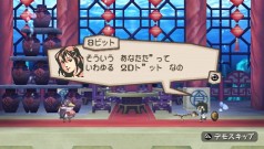 画像ギャラリー No.68のサムネイル画像 / PSP「プリニー2 〜特攻遊戯! 暁のパンツ大作戦ッス!!〜」，隠し要素や予約特典などの最新情報が明らかに