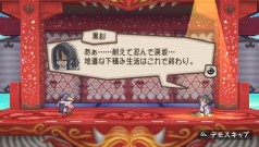 画像ギャラリー No.69のサムネイル画像 / PSP「プリニー2 〜特攻遊戯! 暁のパンツ大作戦ッス!!〜」，隠し要素や予約特典などの最新情報が明らかに