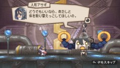 画像ギャラリー No.73のサムネイル画像 / PSP「プリニー2 〜特攻遊戯! 暁のパンツ大作戦ッス!!〜」，隠し要素や予約特典などの最新情報が明らかに