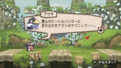 画像ギャラリー No.76のサムネイル画像 / PSP「プリニー2 〜特攻遊戯! 暁のパンツ大作戦ッス!!〜」，隠し要素や予約特典などの最新情報が明らかに