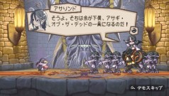画像ギャラリー No.77のサムネイル画像 / PSP「プリニー2 〜特攻遊戯! 暁のパンツ大作戦ッス!!〜」，隠し要素や予約特典などの最新情報が明らかに