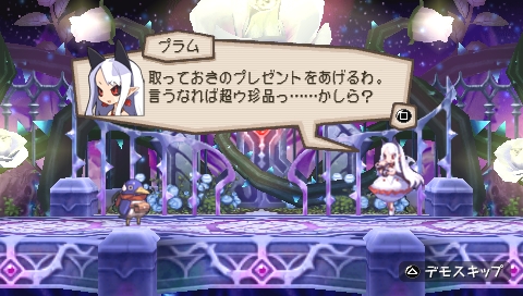 画像ギャラリー No.004のサムネイル画像 / 「プリニー2 〜特攻遊戯! 暁のパンツ大作戦ッス!!〜」“魔王プラム”が君臨する追加ステージ「超絶魔界プラマイム」が無料で配信に