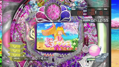 画像ギャラリー No.002のサムネイル画像 / 「パチパラ15」,3機種追加するDLC“桜バージョン”を明日配信開始