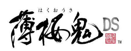 画像ギャラリー No.002のサムネイル画像 / 乙女ゲー3連発！　「薄桜鬼DS」「乙女的恋革命★ラブレボ!! Portable」「B's-LOG パーティー♪」の公式サイトが本日オープン