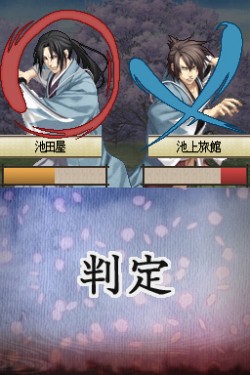 画像ギャラリー No.006のサムネイル画像 / 乙女ゲー3連発！　「薄桜鬼DS」「乙女的恋革命★ラブレボ!! Portable」「B's-LOG パーティー♪」の公式サイトが本日オープン