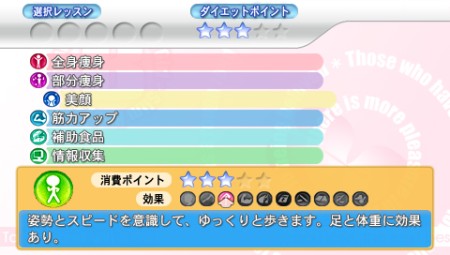 画像ギャラリー No.013のサムネイル画像 / 乙女ゲー3連発！　「薄桜鬼DS」「乙女的恋革命★ラブレボ!! Portable」「B's-LOG パーティー♪」の公式サイトが本日オープン