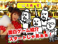 画像ギャラリー No.004のサムネイル画像 / ブラウザゲーム「Web三国志 危機一髪」，本日より正式サービス開始。イメージガール，天野あいさんのチュートリアルムービーも公開中