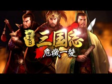 画像ギャラリー No.008のサムネイル画像 / ブラウザゲーム「Web三国志 危機一髪」，本日より正式サービス開始。イメージガール，天野あいさんのチュートリアルムービーも公開中