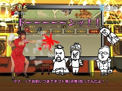 画像ギャラリー No.003のサムネイル画像 / 「Web三国志」チュートリアルムービーのチャプター4〜6を公開